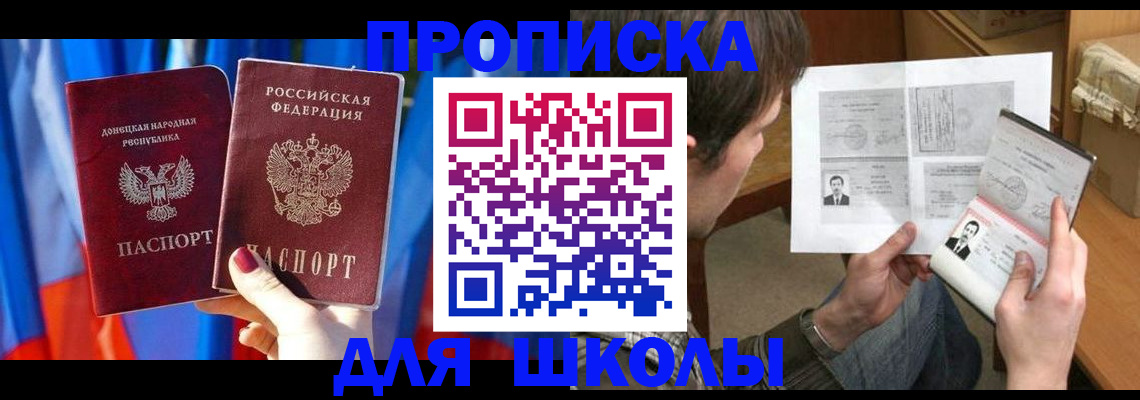 миграционный учет в Конаково