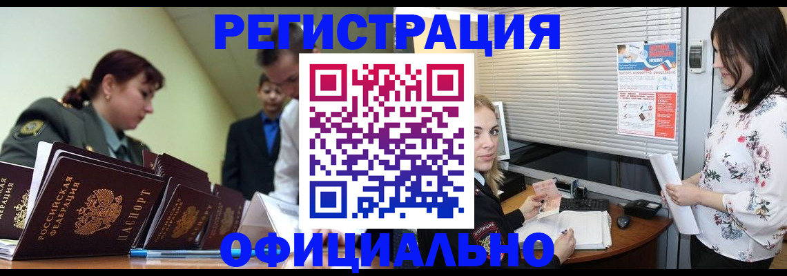 найти адрес прописки в Конаково